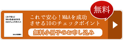 小冊子のお申し込みはこちら